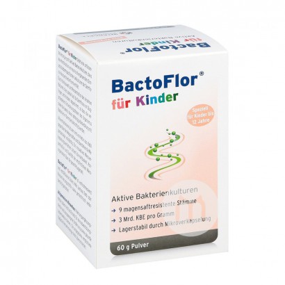 BactoFlorドイツBactoFlor児童益生菌粉