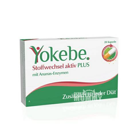 Yokebeドイツ福泰健康有効ビタミンB 6