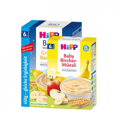 【4点入り】HiPPドイツ喜宝オーガニックミルクバナナオートミールおやすみ米粉*2+オーガニックフルーツ朝食米粉*2