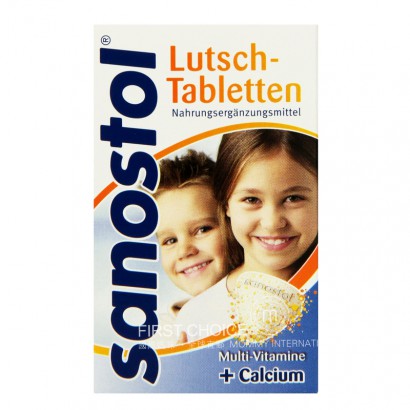 【2件】Sanostolドイツmulti児童カルシウム補給錠多種類複合ビタミン咀嚼錠4歳+