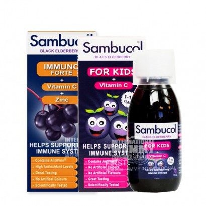 SambucolイギリスSambucol黒接骨木シロップ1-12歳VC+強化抵抗力3歳+(2点セットギフトバッグ)
