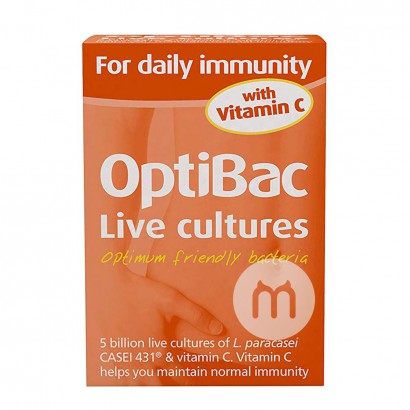 【2件】OptiBac probioticsイギリスOptibac probiotics強化健康益生菌