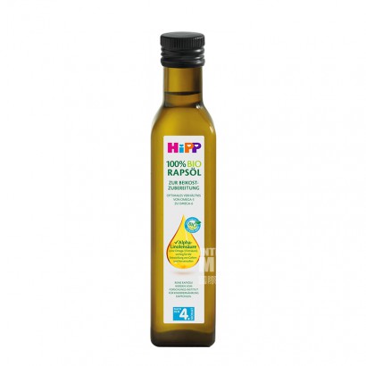 【4点】HiPPドイツ喜宝100%オーガニック菜種油