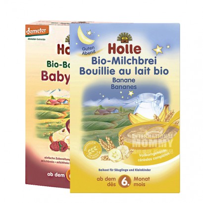 【2点入り】Holleドイツケリーオーガニックアップルバナナベリー全麦米粉+バナナミルクおやすみ米粉6ヶ月以上