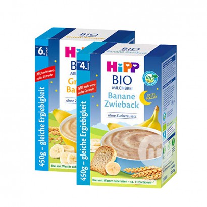 【4点入り】HiPPドイツ喜宝オーガニックミルクバナナオートミールお休み米粉6ヶ月以上*2+パンお休み米粉4ヶ月以上*2
