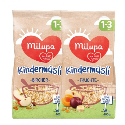 【2点入り】Milupaドイツ美楽宝児童補助雑穀穀物オートミール+多種類果物穀物オートミール1-3歳