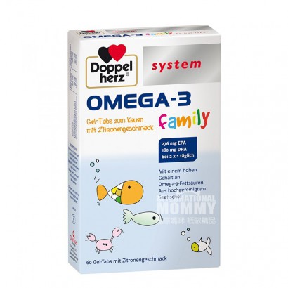【2点】Doppelherzドイツ双心Systemシリーズ子供深海魚油DHA+Omega 3咀嚼片