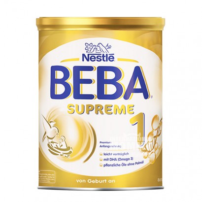 BEBAドイツネスレ貝巴SUPREME 2種HMO乳幼児用粉ミルク1段*6
