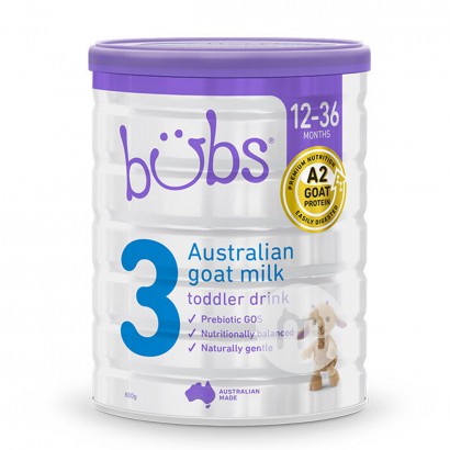 Bubsオーストラリアベビーベビーミルク3段(1-3歳)800 g*3缶オーストラリア本土標準