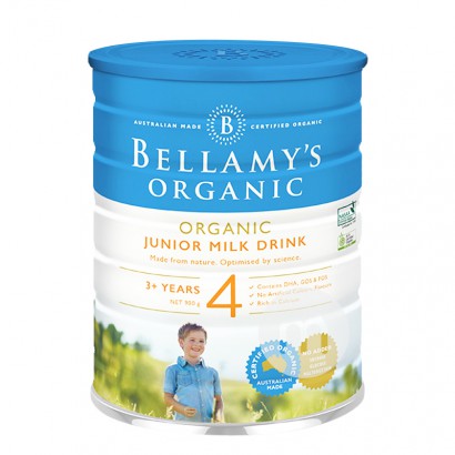 BELLAMY'Sオーストラリアベラミ有機乳児用粉ミルク4段900 g*3缶オーストラリア本土標準