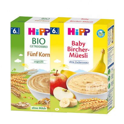 【4点入り】HiPPドイツ喜宝オーガニック五穀米粉*2+オーガニックフルーツ朝食米粉*2 6ヶ月以上