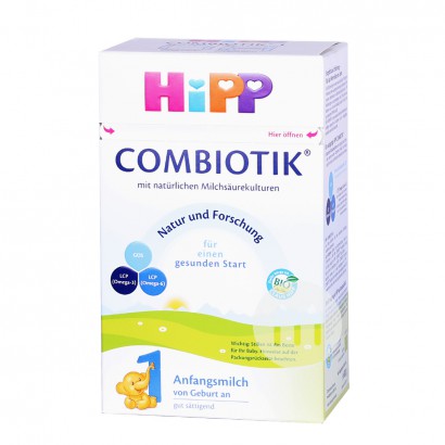 HiPPドイツ喜宝益生菌粉ミルク1段*8箱