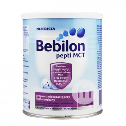 Bebilonポーランド牛欄ニューテット深加水分解無乳糖ベビー粉ミルク450 g*6缶ポーランド本土原版