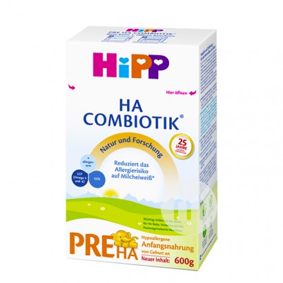 HiPPドイツ喜宝HA免敏粉ミルクpre段600 g*8箱