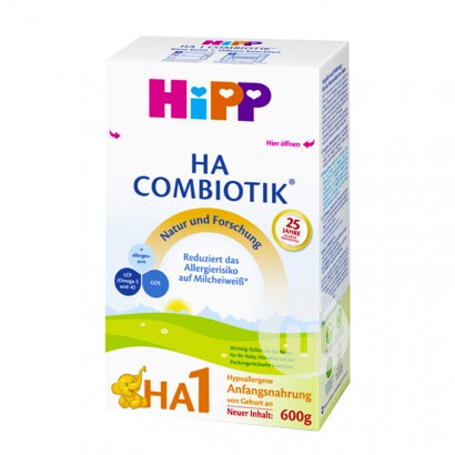 HiPPドイツ喜宝HA免敏粉ミルク1段600 g*8箱