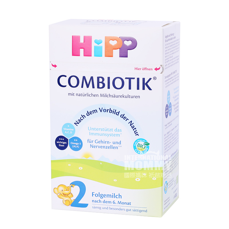 HiPPドイツ喜宝益生菌粉ミルク2段*4箱