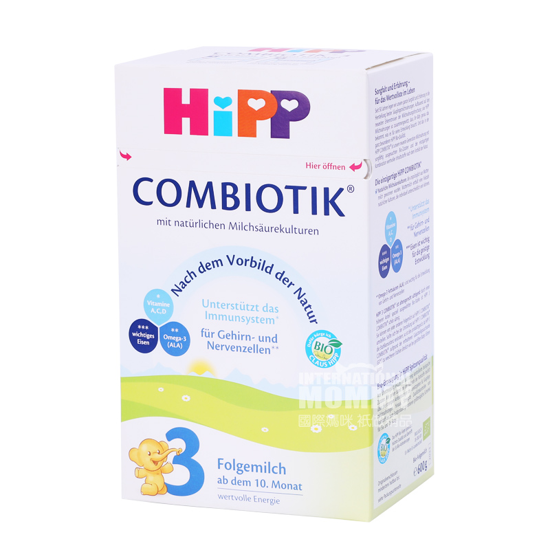 HiPPドイツ喜宝益生菌粉ミルク3段*4箱