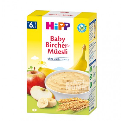 【2点】HiPPドイツ喜宝オーガニックフルーツ朝食米粉6ヶ月以上