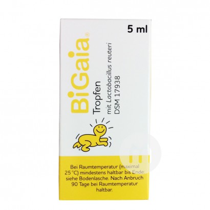 【2件】BiGaiaドイツバイオ乳幼児益生菌乳酸菌滴下剤5 ml