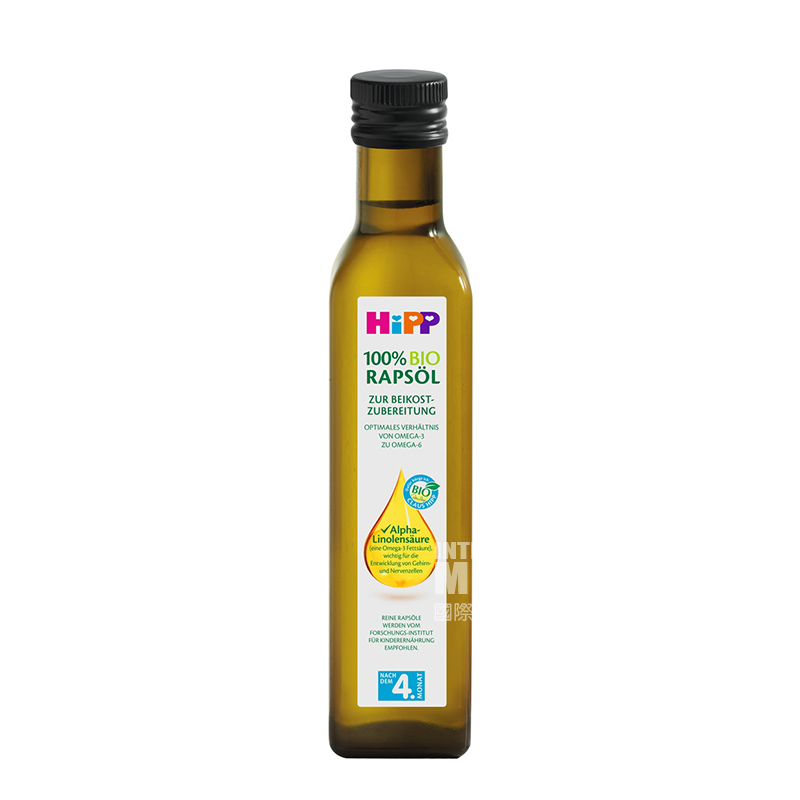 【2点】HiPPドイツ喜宝100%オーガニック菜種油