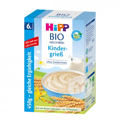 HiPPドイツ喜宝有機牛乳粗粒米粉6ヶ月以上450 g