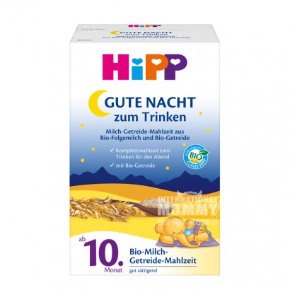 【2点】HiPPドイツ喜宝オーガニック穀物ミルクおやすみ米粉10ヶ月以...