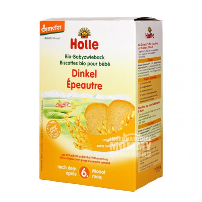 【2点】Holleドイツケリーオーガニックスペル小麦パンドライ