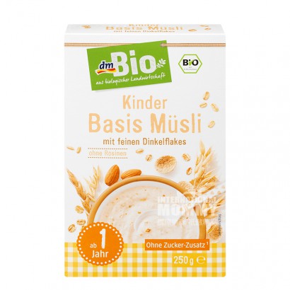 【2件】DmBioドイツDmBio有機全穀物アーモンド米粉12ヶ月以上
