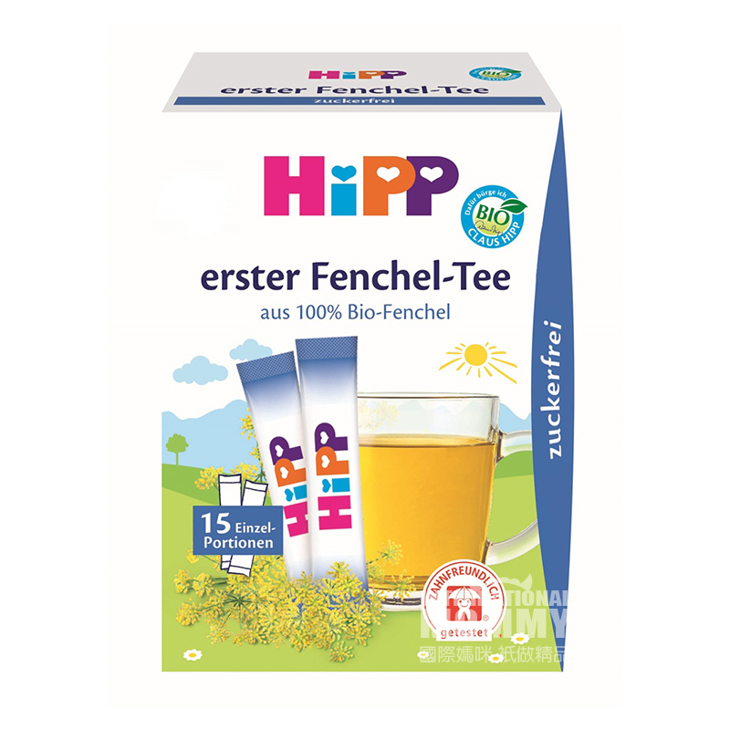 【2点】HiPPドイツ喜宝消暑膨張防止ベビー茴香茶
