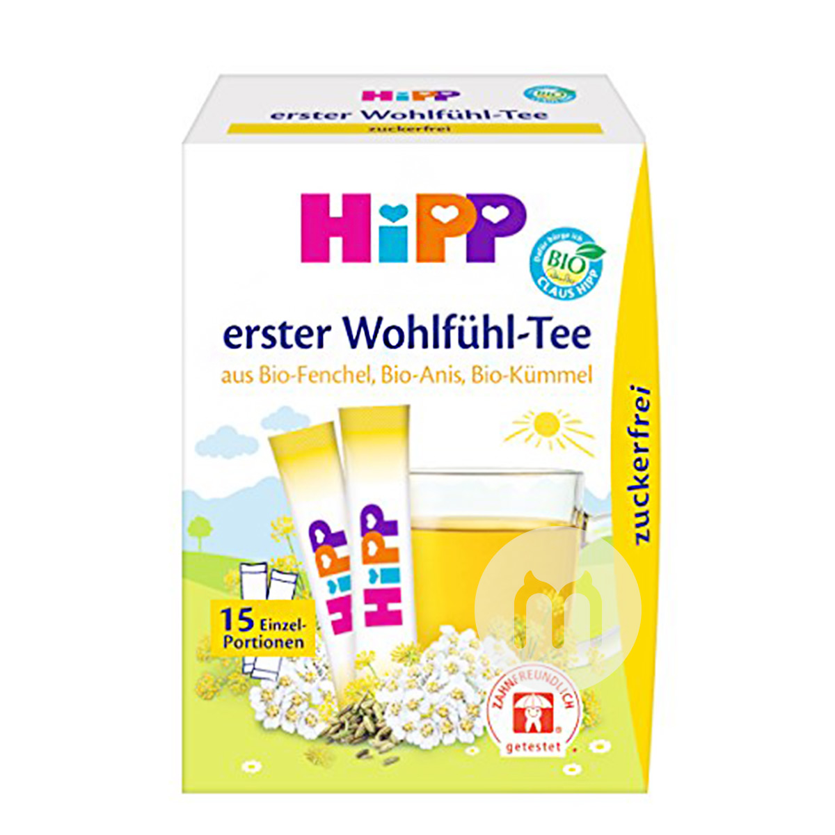 【2件】HiPPドイツ喜宝赤ちゃん脱火除膨気茴香パセリ種子茶