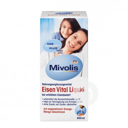 MivolisドイツMivolis児童鉄+多種ビタミン栄養経口液