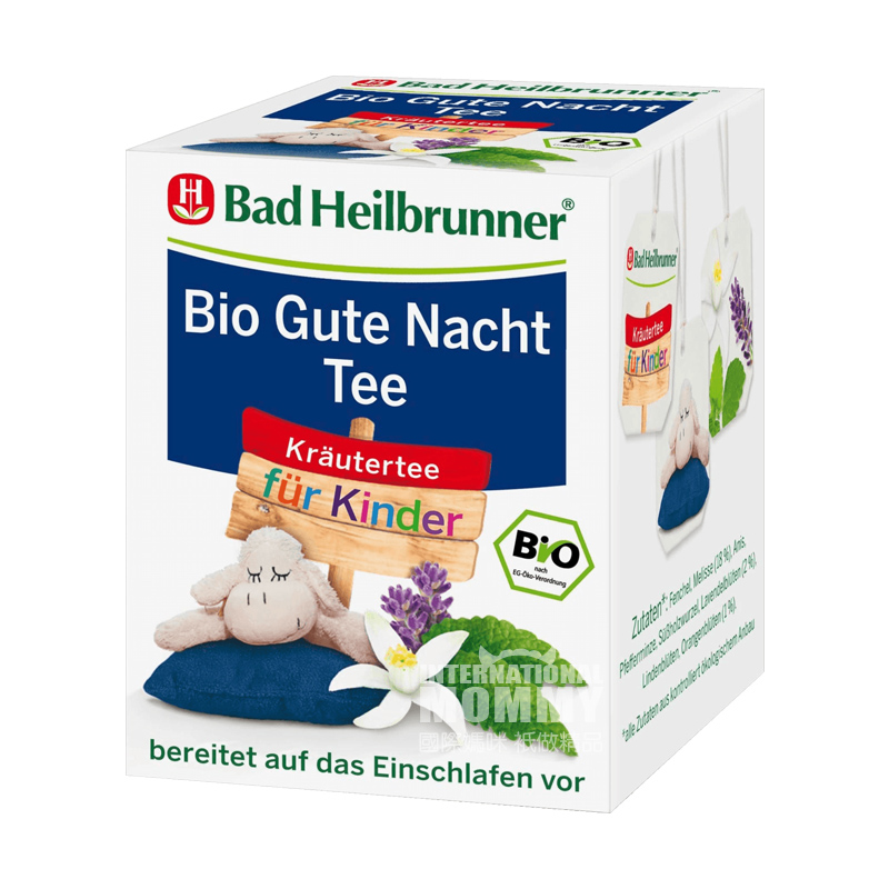 Bad Heilbrunnerドイツ海楽泉児童有機助眠安神茶