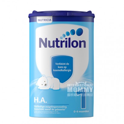 Nutrilonオランダ牛柵H.A.軽度加水分解免敏粉ミルク1段*3缶