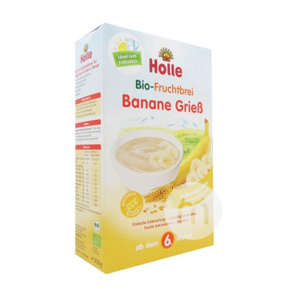 Holleドイツケリー有機バナナ粗小麦粉混合米粉6ヶ月以上
