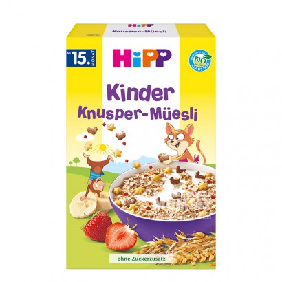 【4点】HiPPドイツ喜宝オーガニックイチゴバナナ可愛い形のキッズオー...