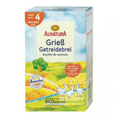 【2件】ALNATURAドイツALNATURA有機小麦穀物米粉4ヶ月以...