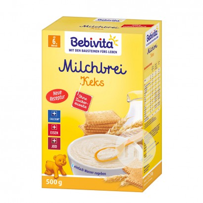 【2点】Bebivitaドイツ貝唯他ビスケット穀物米粉6ヶ月以上