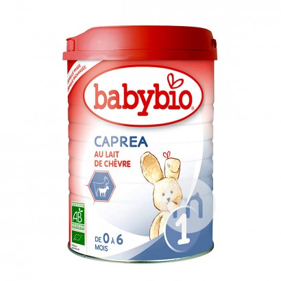Babybioフランス宝楽ベビー羊粉ミルク1段900 g*6缶フランス...