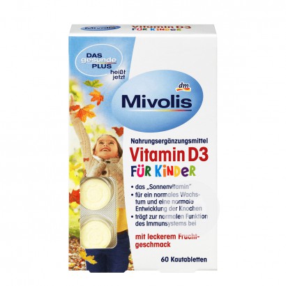 【2件】MivolisドイツMivolisキッズビタミンD 3咀嚼錠