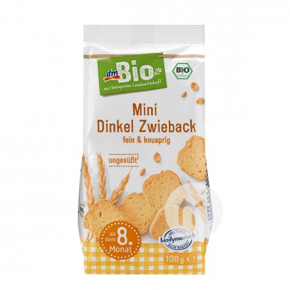 【4点】DmBioドイツDmBio有機穀物ベビー歯磨きパン