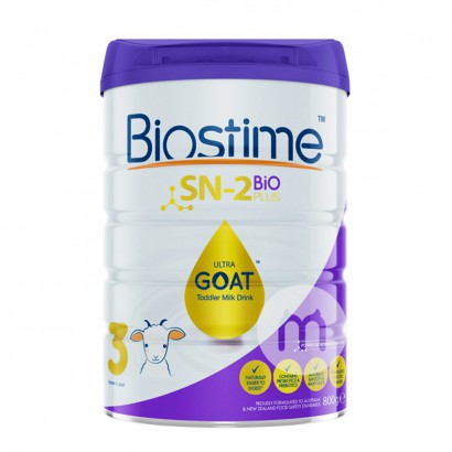 Biostimeオーストラリア合生元金装ベビー羊粉ミルク3段800 g...