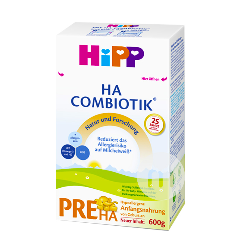 HiPPドイツ喜宝HA免敏粉ミルクpre段600 g*8箱
