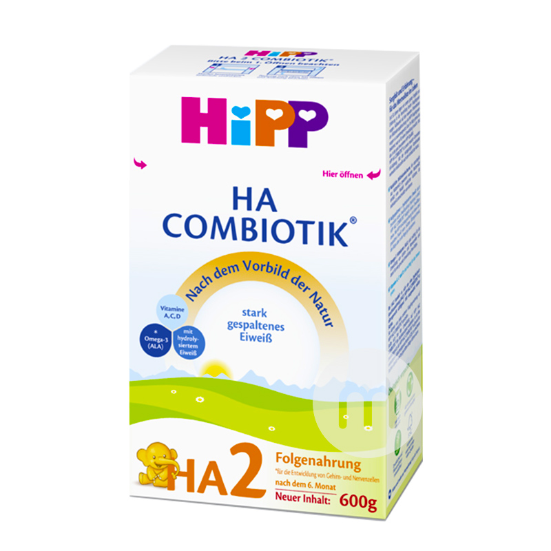 HiPPドイツ喜宝HA免敏粉ミルク2段600 g*8箱