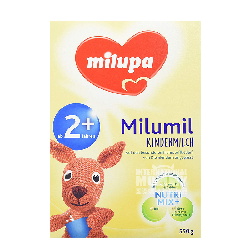 Milupaドイツの美楽宝の幼児と児童の粉ミルクの5段*5箱