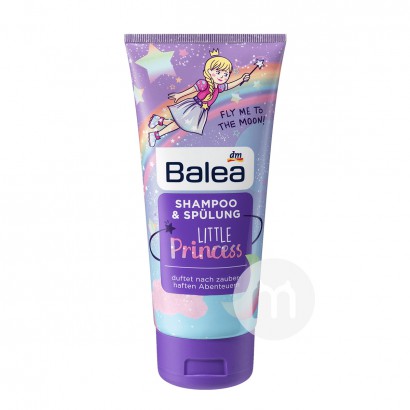 Baleaドイツ番ザクロ雅児童洗髪保護二合一