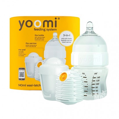 YoomiイギリスYoomi哺乳瓶+ホットミルク+電子レンジボックス三合セット