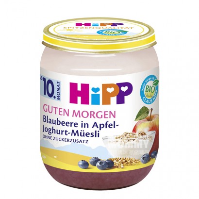 HiPPドイツ喜宝オーガニックアップルブルーベリーオートミールヨーグルトミックス泥10ヶ月以上*6