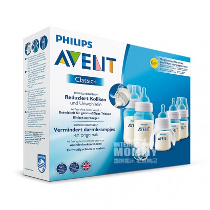 PHILIPS AVENTイギリスフィリップ新安怡広口径PPプラスチッククラシック哺乳瓶6セット0-6ヶ月