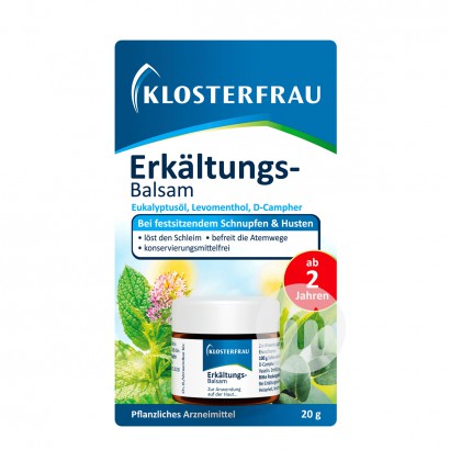 KLOSTERRFRAUドイツKLOSTERRFRAU子供の風邪を引いて風邪を引いてマッサージクリームを緩和します