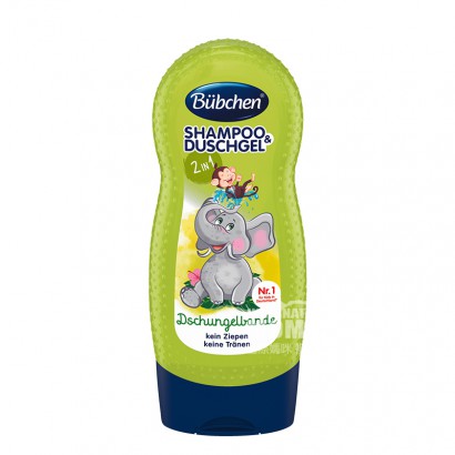 Bubchenドイツの貝臣の児童のジャングルの仲間は髪を洗って入浴します2合1敏感な型*2を防ぎます